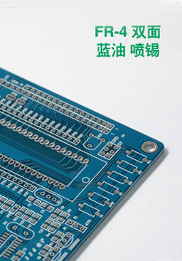 pcb打样|pcb厂家|线路板打样|FR4 双面 蓝油 喷锡 