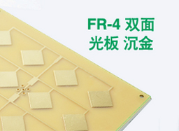 加急pcb打样|pcb厂家|线路板打样|FR4 双面 光板 沉金