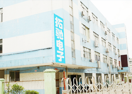 深圳市拓驰快捷电子有限公司，专注于PCB打样 小批量生产型服务厂家，我们以先进的设备专业的的人员高度信息化管理服务于20000于家客户，准时交货率达98%以上，最快12小时交货。 